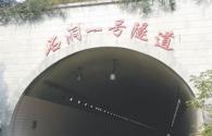 Светодиодные фонари превратить город Дунгуань завершено 96,8 процента